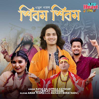 Shivam Shivam, Listen the songs of  Shivam Shivam, Play the songs of Shivam Shivam, Download the songs of Shivam Shivam