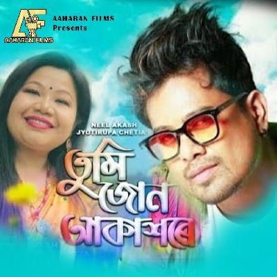 Tume Joon Akakhore, Listen the songs of  Tume Joon Akakhore, Play the songs of Tume Joon Akakhore, Download the songs of Tume Joon Akakhore