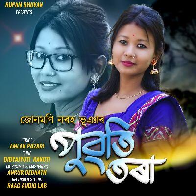 Puwati Tora, Listen the song Puwati Tora, Play the song Puwati Tora, Download the song Puwati Tora