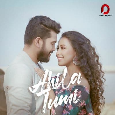 Ahila Tumi, Listen the song Ahila Tumi, Play the song Ahila Tumi, Download the song Ahila Tumi