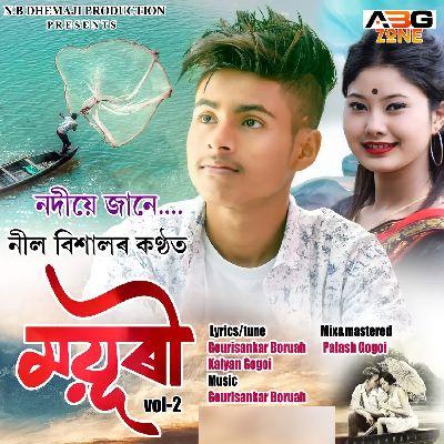 (Mayuri Vol 2), Listen the songs of  (Mayuri Vol 2), Play the songs of (Mayuri Vol 2), Download the songs of (Mayuri Vol 2)