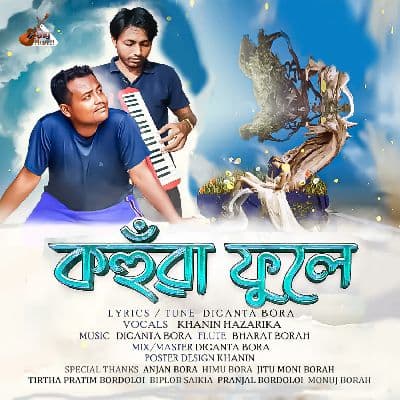 Kohua Phole, Listen the song Kohua Phole, Play the song Kohua Phole, Download the song Kohua Phole