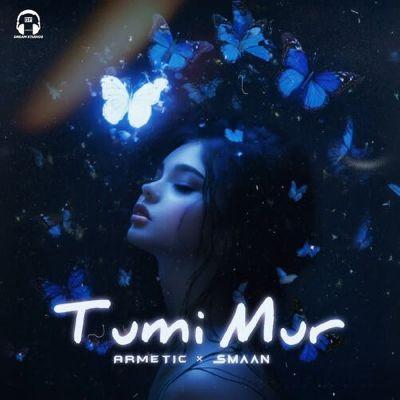 Tumi Mur, Listen the song Tumi Mur, Play the song Tumi Mur, Download the song Tumi Mur