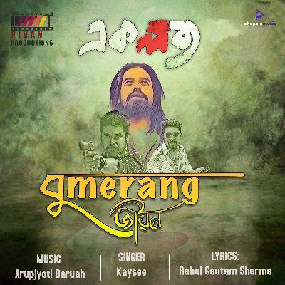 Boomerang Jibon, Listen the song Boomerang Jibon, Play the song Boomerang Jibon, Download the song Boomerang Jibon