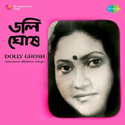 Dolly Ghosh Assamese Modern Songs, Listen the songs of  Dolly Ghosh Assamese Modern Songs, Play the songs of Dolly Ghosh Assamese Modern Songs, Download the songs of Dolly Ghosh Assamese Modern Songs