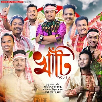 Khati, Vol. 2, Listen the song Khati, Vol. 2, Play the song Khati, Vol. 2, Download the song Khati, Vol. 2