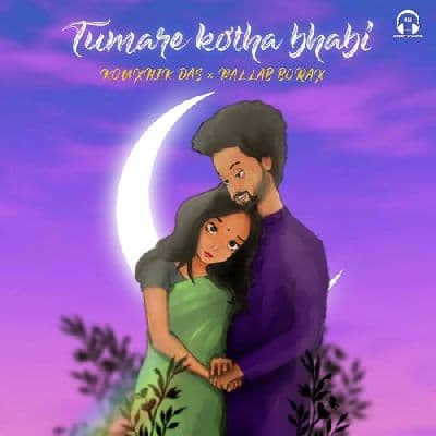 Tumare Kotha Bhabi, Listen the song Tumare Kotha Bhabi, Play the song Tumare Kotha Bhabi, Download the song Tumare Kotha Bhabi
