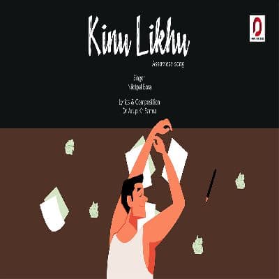 Kinu Likhu, Listen the songs of  Kinu Likhu, Play the songs of Kinu Likhu, Download the songs of Kinu Likhu