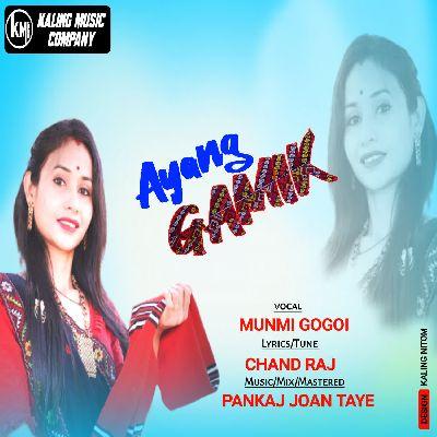 Ayang Gamik, Listen the songs of  Ayang Gamik, Play the songs of Ayang Gamik, Download the songs of Ayang Gamik