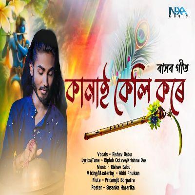 Kanai Keli Kore, Listen the song Kanai Keli Kore, Play the song Kanai Keli Kore, Download the song Kanai Keli Kore