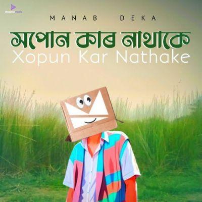 Xopun Kar Nathake, Listen the song Xopun Kar Nathake, Play the song Xopun Kar Nathake, Download the song Xopun Kar Nathake