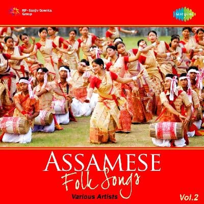 Solila Shankar Xorba Gunakoro, Listen the song Solila Shankar Xorba Gunakoro, Play the song Solila Shankar Xorba Gunakoro, Download the song Solila Shankar Xorba Gunakoro