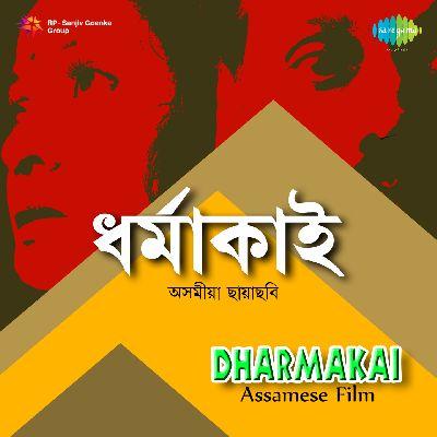 Bhorir Toluar Pora, Listen the song Bhorir Toluar Pora, Play the song Bhorir Toluar Pora, Download the song Bhorir Toluar Pora