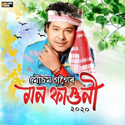 Nadiye Eri Jai, Listen the song Nadiye Eri Jai, Play the song Nadiye Eri Jai, Download the song Nadiye Eri Jai