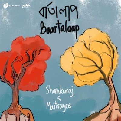 Baartalaap, Listen the song Baartalaap, Play the song Baartalaap, Download the song Baartalaap