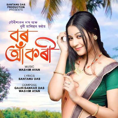 Bor Aakori, Listen the songs of  Bor Aakori, Play the songs of Bor Aakori, Download the songs of Bor Aakori