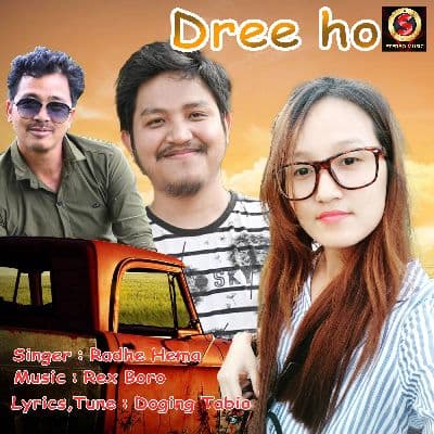 Dree ho, Listen the song Dree ho, Play the song Dree ho, Download the song Dree ho