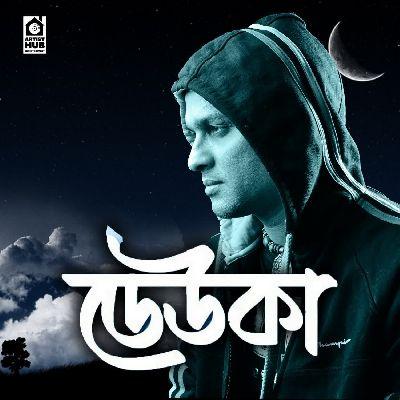 Deuka, Listen the songs of  Deuka, Play the songs of Deuka, Download the songs of Deuka