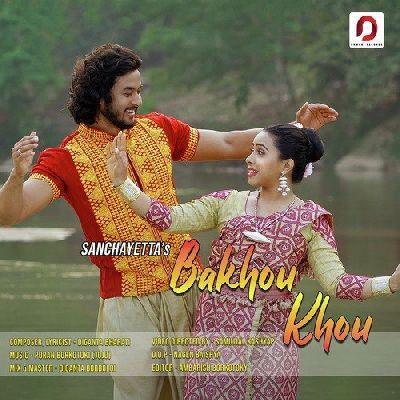 Bakhou Khou, Listen the song Bakhou Khou, Play the song Bakhou Khou, Download the song Bakhou Khou