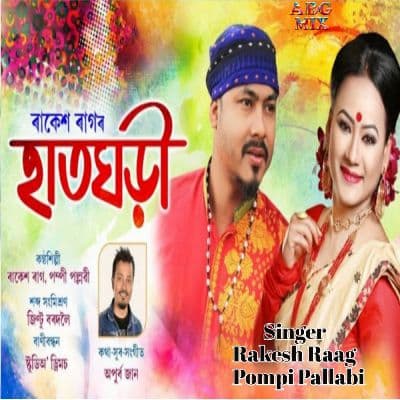 Hat Ghori, Listen the songs of  Hat Ghori, Play the songs of Hat Ghori, Download the songs of Hat Ghori
