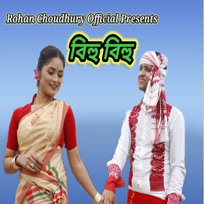 Bihu Bihu, Listen the song Bihu Bihu, Play the song Bihu Bihu, Download the song Bihu Bihu