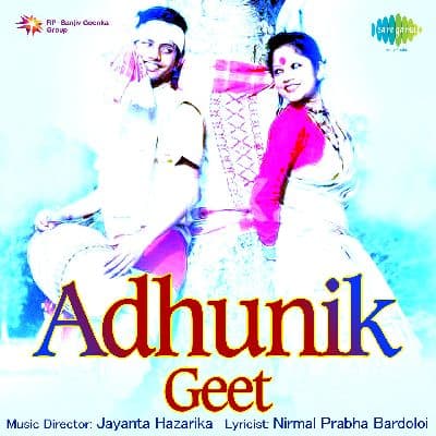 Tumar Gaanot Apun Pahora, Listen the song Tumar Gaanot Apun Pahora, Play the song Tumar Gaanot Apun Pahora, Download the song Tumar Gaanot Apun Pahora