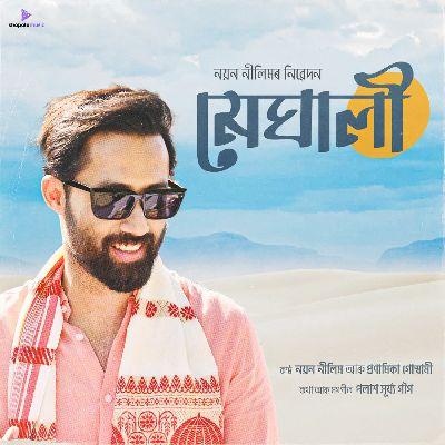 Meghali, Listen the song Meghali, Play the song Meghali, Download the song Meghali