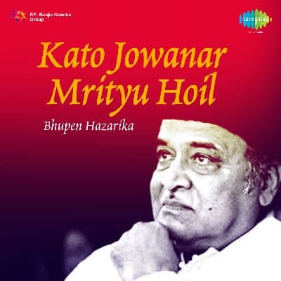 Koto Juwanar Mrityu Hol, Listen the songs of  Koto Juwanar Mrityu Hol, Play the songs of Koto Juwanar Mrityu Hol, Download the songs of Koto Juwanar Mrityu Hol