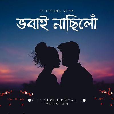 Bohbai Nasilu - Instrumental Version, Listen the songs of  Bohbai Nasilu - Instrumental Version, Play the songs of Bohbai Nasilu - Instrumental Version, Download the songs of Bohbai Nasilu - Instrumental Version