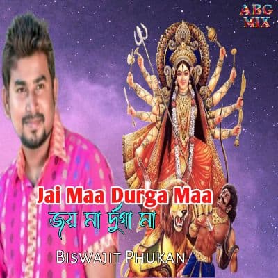 Jai Maa Durga Maa, Listen the songs of  Jai Maa Durga Maa, Play the songs of Jai Maa Durga Maa, Download the songs of Jai Maa Durga Maa