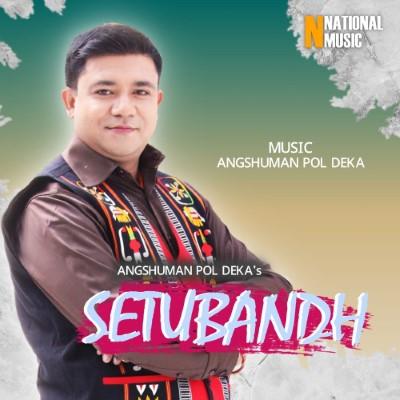 Setubandh, Listen the song Setubandh, Play the song Setubandh, Download the song Setubandh