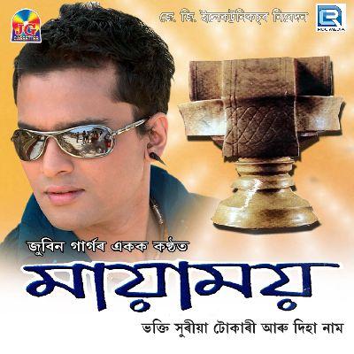 Santanu Osorot, Listen the song Santanu Osorot, Play the song Santanu Osorot, Download the song Santanu Osorot