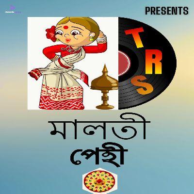 Maloti Pehi, Listen the song Maloti Pehi, Play the song Maloti Pehi, Download the song Maloti Pehi