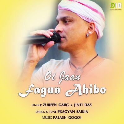 Oi Jaan Fagun Ahibo, Listen the songs of  Oi Jaan Fagun Ahibo, Play the songs of Oi Jaan Fagun Ahibo, Download the songs of Oi Jaan Fagun Ahibo