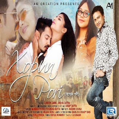 Xopun Pori, Listen the song Xopun Pori, Play the song Xopun Pori, Download the song Xopun Pori