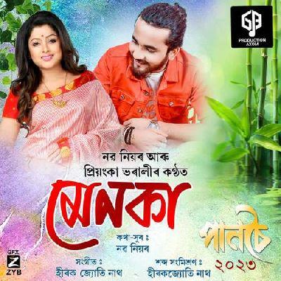 Menaka, Listen the song Menaka, Play the song Menaka, Download the song Menaka