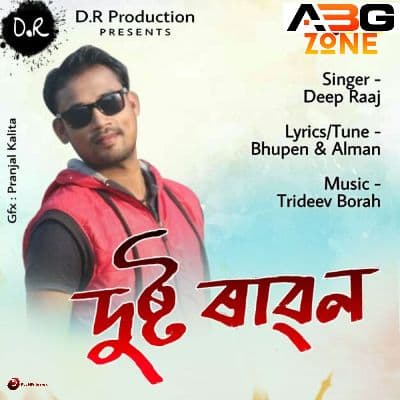 Dusto Ravan, Listen the song Dusto Ravan, Play the song Dusto Ravan, Download the song Dusto Ravan