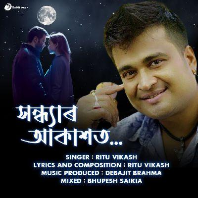 Xondhiyar Akakhot, Listen the songs of  Xondhiyar Akakhot, Play the songs of Xondhiyar Akakhot, Download the songs of Xondhiyar Akakhot