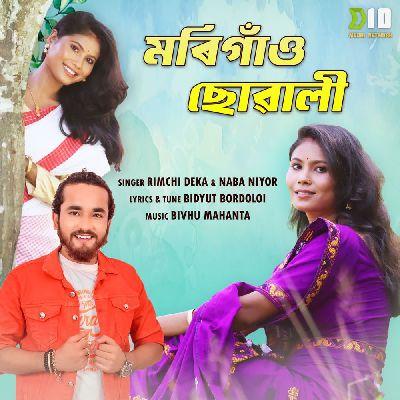 Morigaon Suwali, Listen the song Morigaon Suwali, Play the song Morigaon Suwali, Download the song Morigaon Suwali