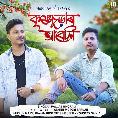 Krishnosurar Abeli, Listen the song Krishnosurar Abeli, Play the song Krishnosurar Abeli, Download the song Krishnosurar Abeli