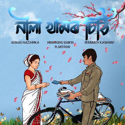 Nila Khamor Sithi, Listen the songs of  Nila Khamor Sithi, Play the songs of Nila Khamor Sithi, Download the songs of Nila Khamor Sithi