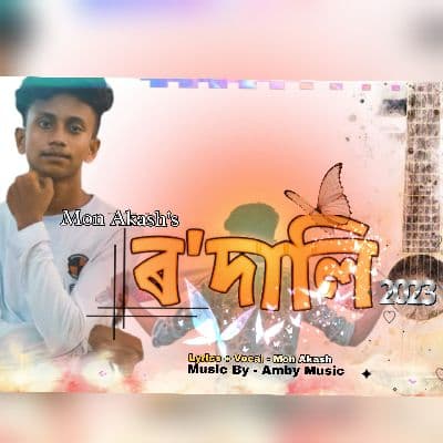 Rodali 2023, Listen the song Rodali 2023, Play the song Rodali 2023, Download the song Rodali 2023