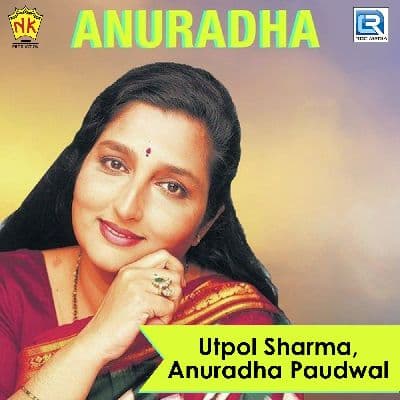 Anuradha, Listen the songs of  Anuradha, Play the songs of Anuradha, Download the songs of Anuradha