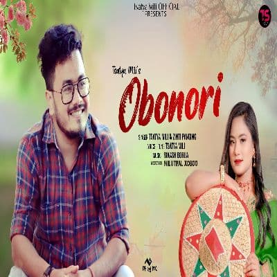 Obonori, Listen the song Obonori, Play the song Obonori, Download the song Obonori