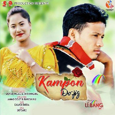 Kampon Dojig (Libang 2019), Listen the song Kampon Dojig (Libang 2019), Play the song Kampon Dojig (Libang 2019), Download the song Kampon Dojig (Libang 2019)