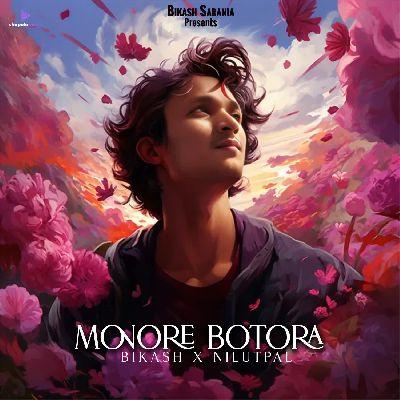 MONORE BOTORA, Listen the song MONORE BOTORA, Play the song MONORE BOTORA, Download the song MONORE BOTORA