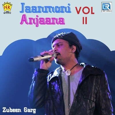 Jaan Oi Jaan, Listen the songs of  Jaan Oi Jaan, Play the songs of Jaan Oi Jaan, Download the songs of Jaan Oi Jaan