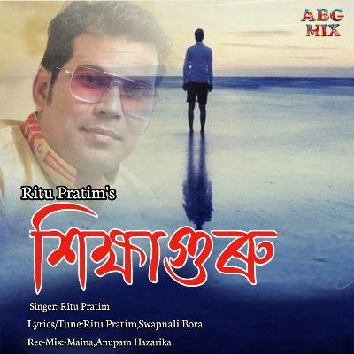 Sikhyaguru, Listen the songs of  Sikhyaguru, Play the songs of Sikhyaguru, Download the songs of Sikhyaguru