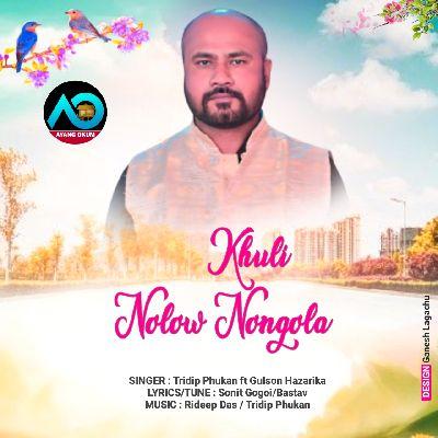 Khuli Nolow Nongola, Listen the song Khuli Nolow Nongola, Play the song Khuli Nolow Nongola, Download the song Khuli Nolow Nongola