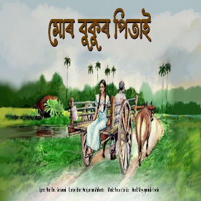 Mur Bukur Pitai, Listen the song Mur Bukur Pitai, Play the song Mur Bukur Pitai, Download the song Mur Bukur Pitai